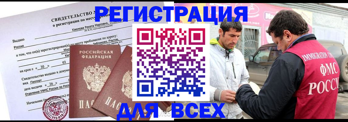 пропишу в квартире в Рыльске